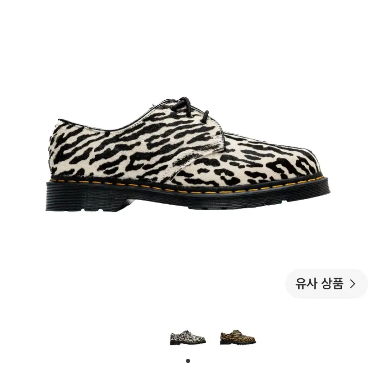 DR. MARTENS ワコマリア 1461 タイガー 260 出品