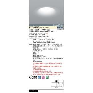 【新品・5営業日で発送】PANASONIC パナソニック ソフトL550形DLΦ450 50K NYY56558Z