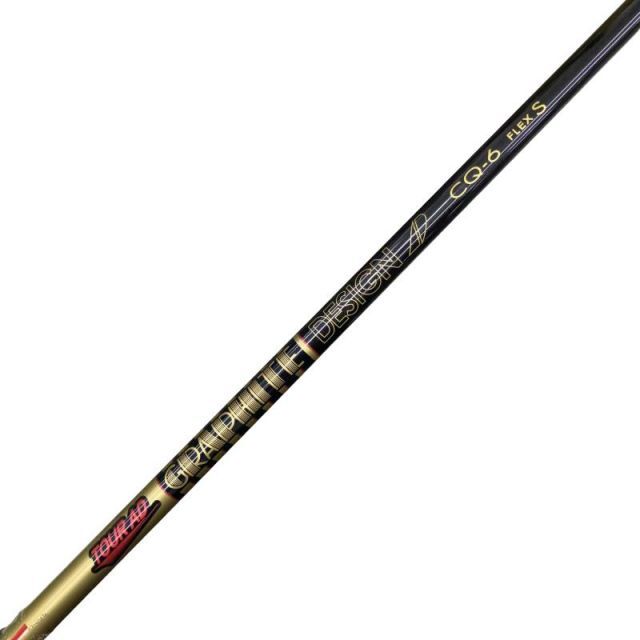 【中古】 コブラスリーブ付き(DARKSPEED系) グラファイトデザインフェアウェイウッド用 シャフト Tour AD CQ-6 (フレックスS)Nランク ゴルフクラブ