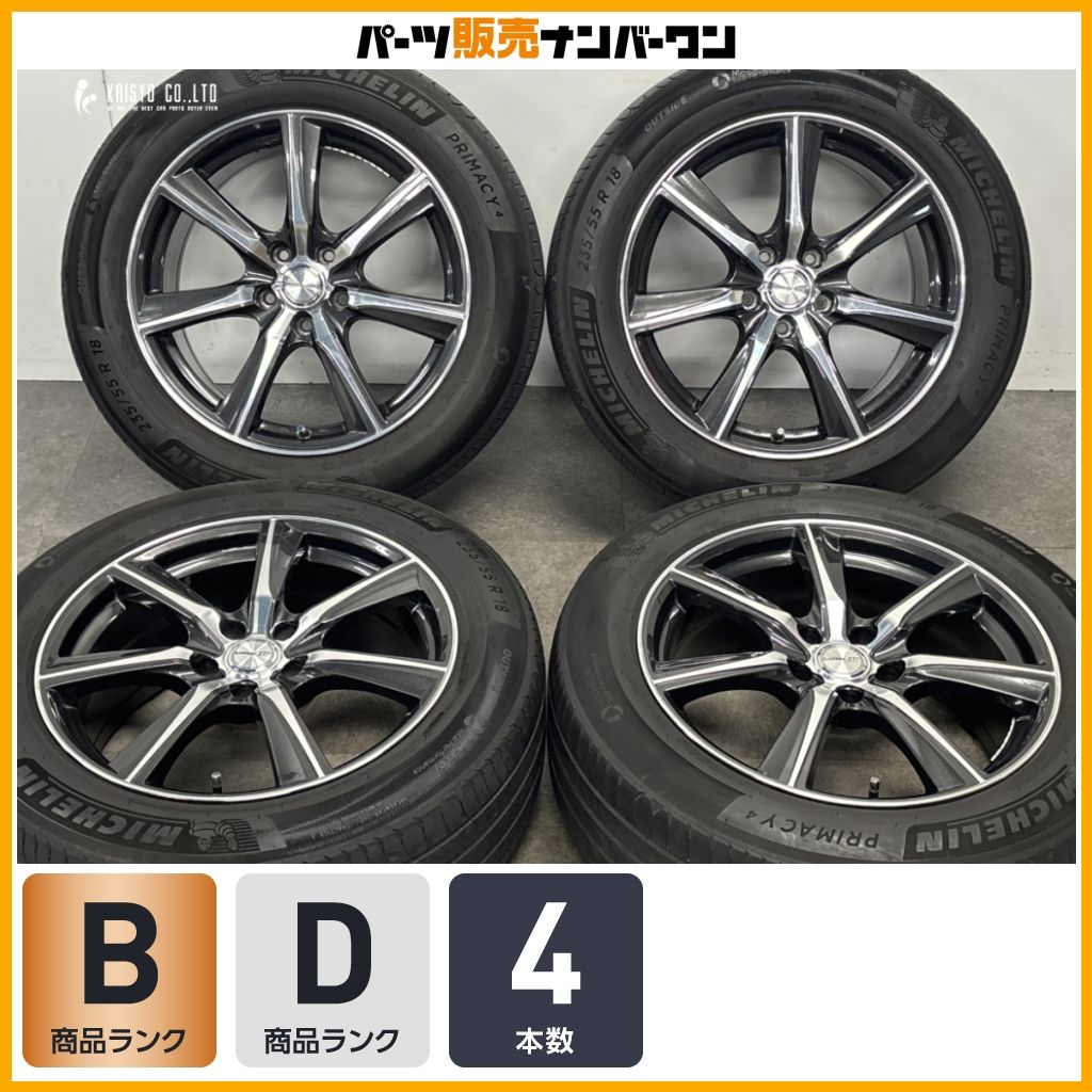 ハリアー RAV4 などに】lofida XT7 18in 8J +42 PCD114.3 235/55R18