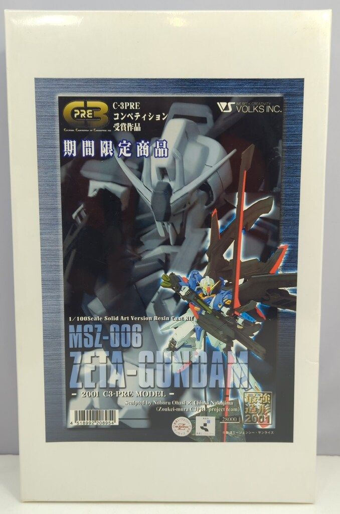 ボークス/VOLKS 1/100スケールレジンキャストキット/ソリッドアートバージョン 原型 平井興治・中島千明 MSZ-006Zガンダム(2001C3プレモデル)