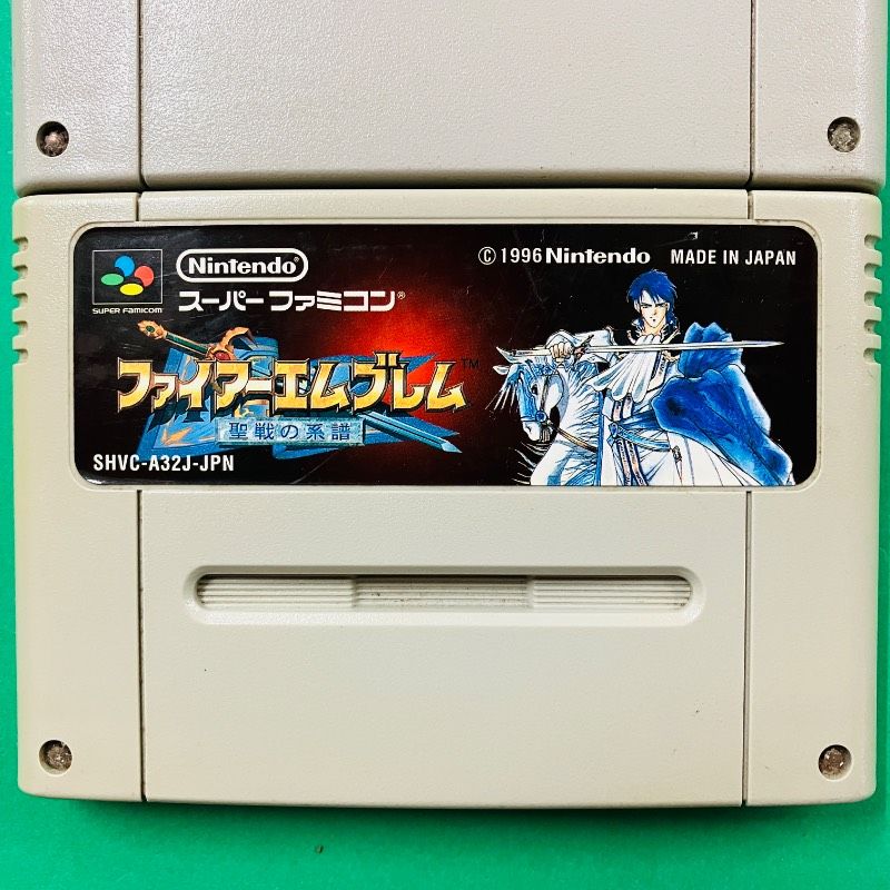 カセットのみ】【2点セット】スーパーファミコン ファイアーエムブレム