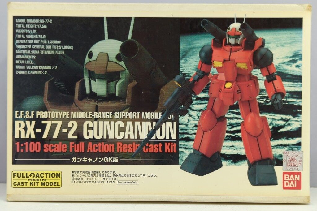 B CLUB 1/100スケールフルアクションレジンキャストキット ガンキャノンGK版