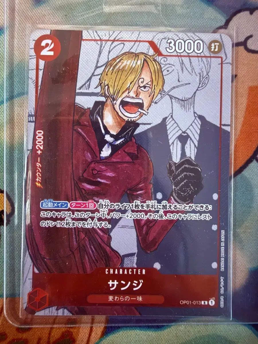 ONE PIECE カードゲーム サンジ 25周年