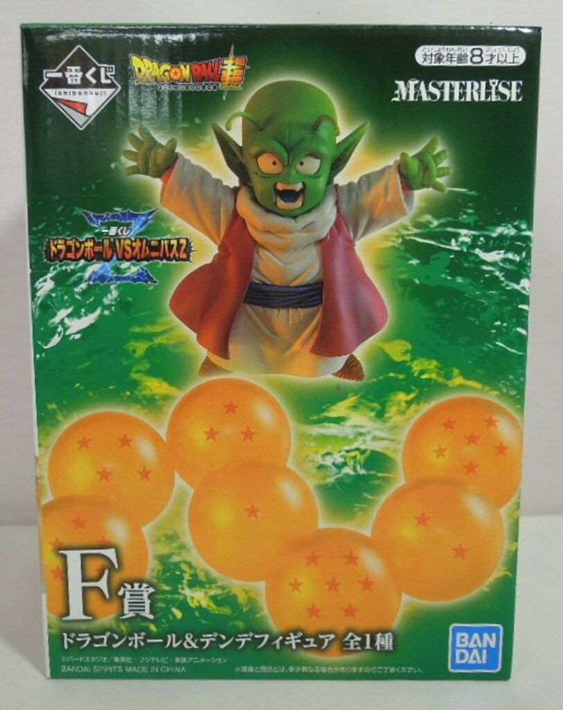 BANDAI SPIRITS 一番くじ ドラゴンボール VSオムニバスZ F賞ドラゴンボール&デンデフィギュア