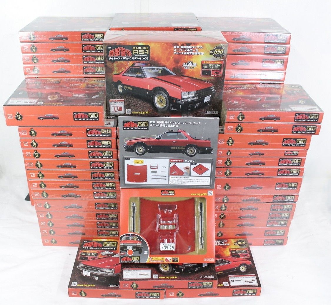 未組立 アシェット 西部警察 RS-1 日産スカイライン DR30 1-100巻 車 模型 フィギュア ホビー IT8314UUSSSW-D-G57-byebye