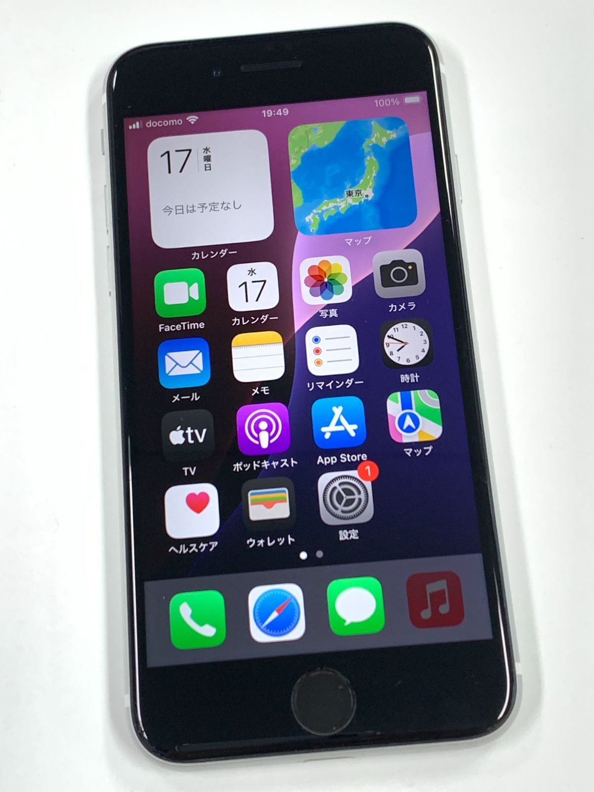 美品 iPhone SE2 64GB ホワイト SIMフリー 訳あり - メルカリ