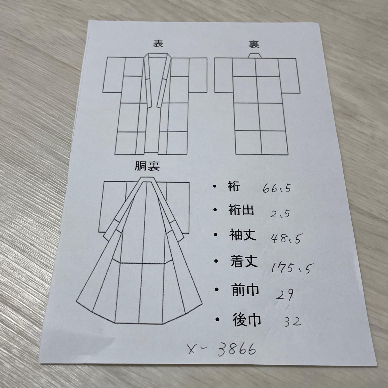 付下げ 裄66.5 トールサイズ 単衣仕立て 刺繍の花模様 金彩 着物 正絹