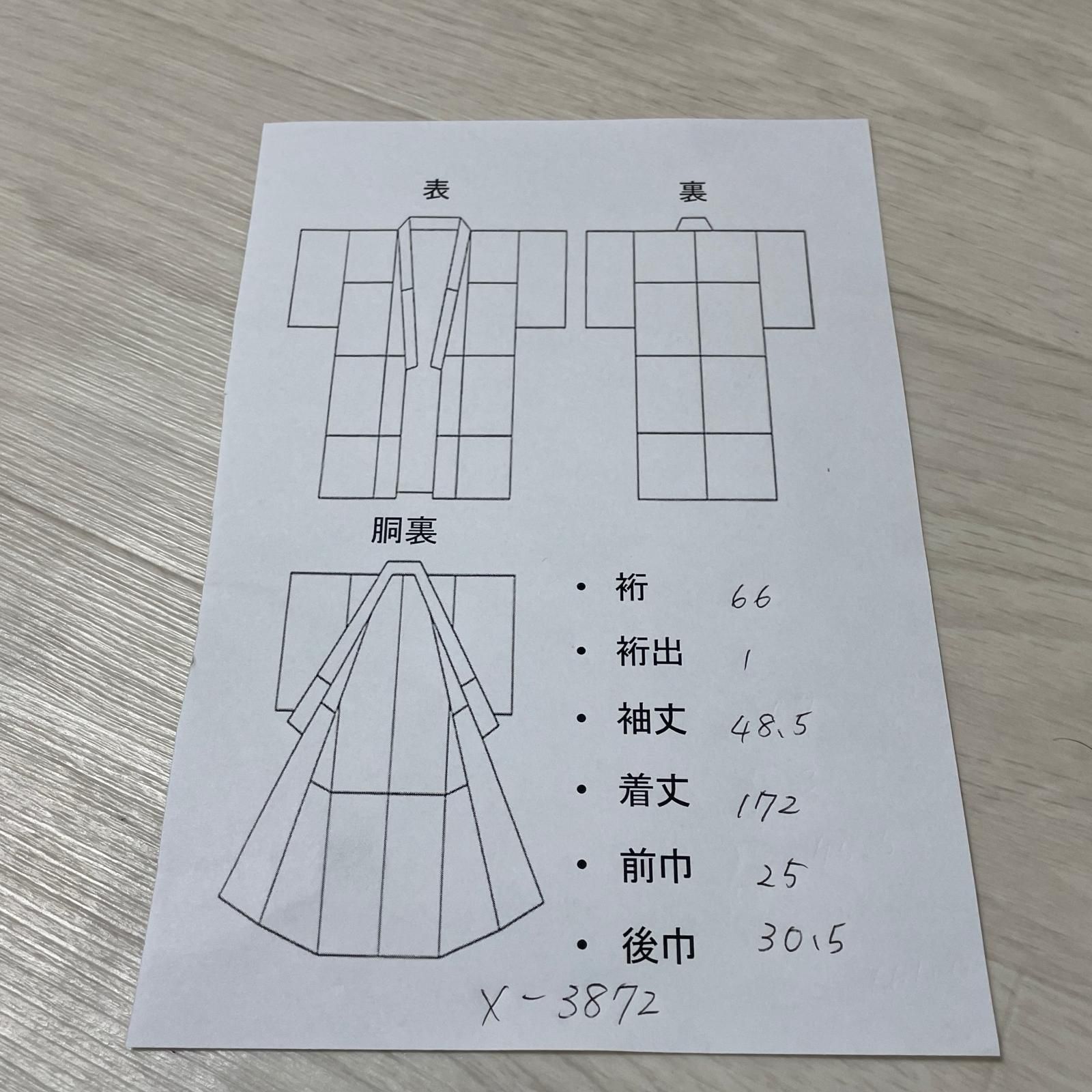 江戸小紋 鮫小紋 裄66 トールサイズ 着物 正絹 X-3872 - メルカリ