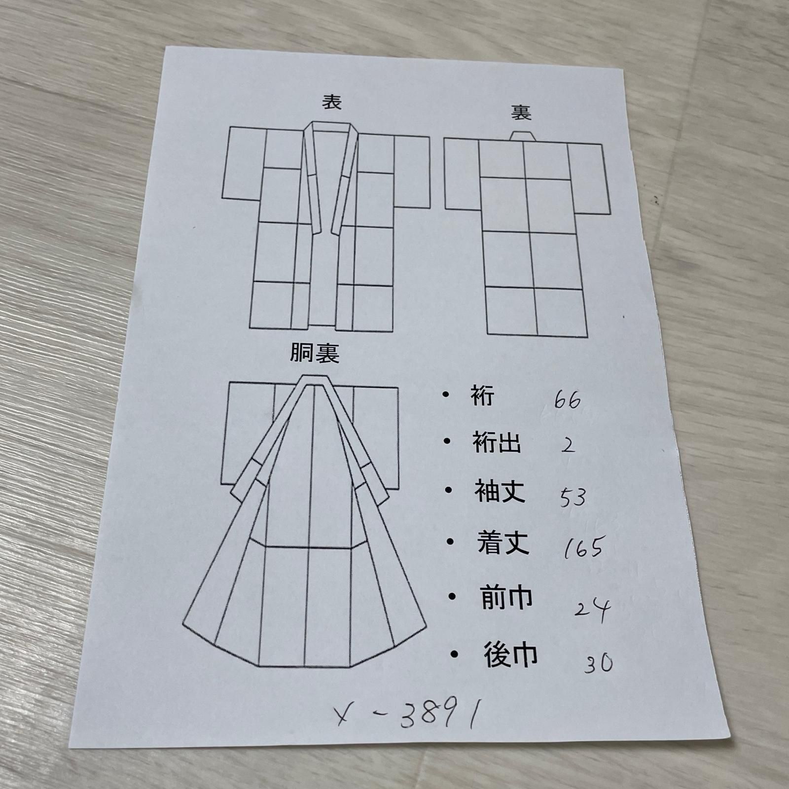 やまと誂え 訪問着 ちりめん 裄66 金彩 花模様 に鳥 華やかな染め 着物