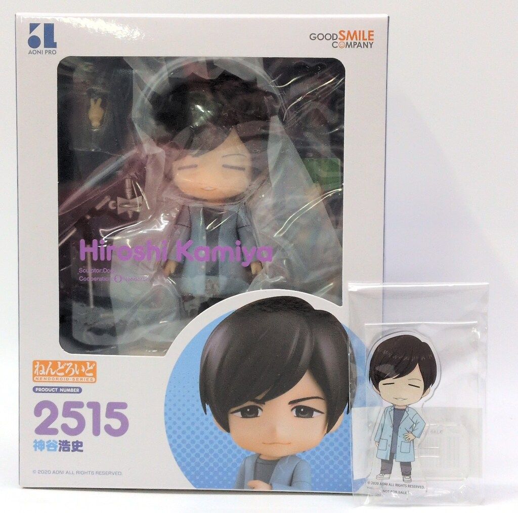 グッドスマイルカンパニー ねんどろいど 神谷浩史（特典アクリル