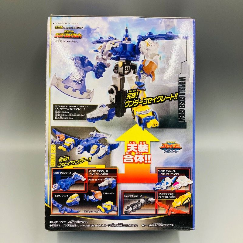未開封品】 ミニプラ ゴセイジャーロボシリーズ 天装合体ワンダー