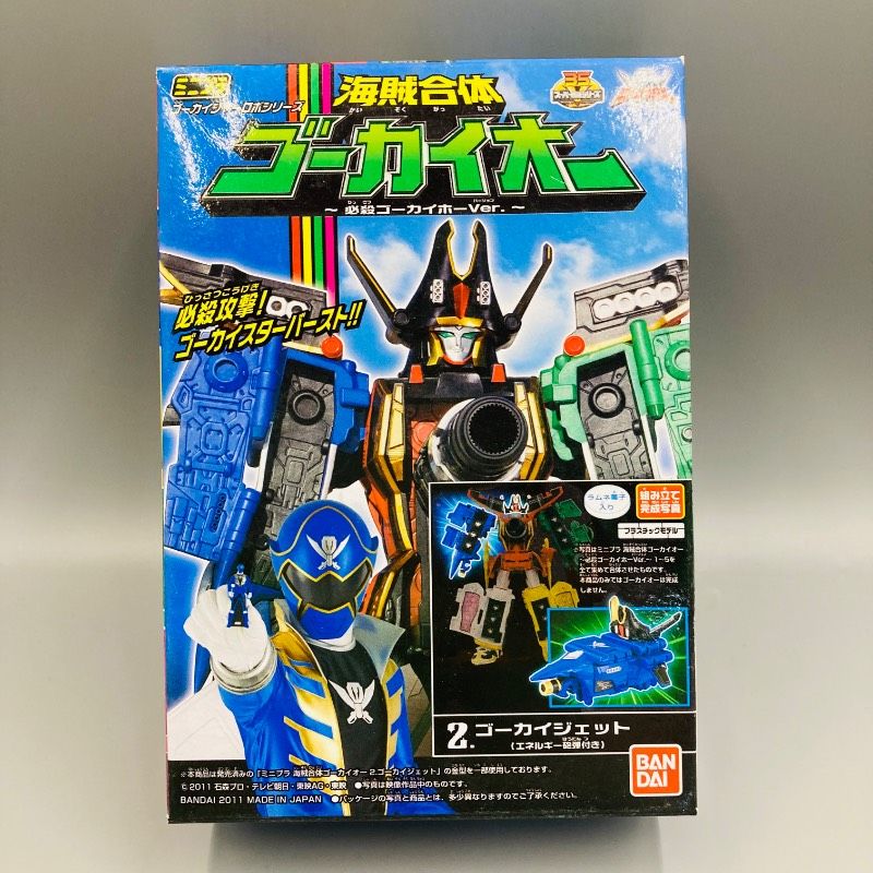 未開封品】 ミニプラ ゴーカイジャーロボシリーズ 海賊合体