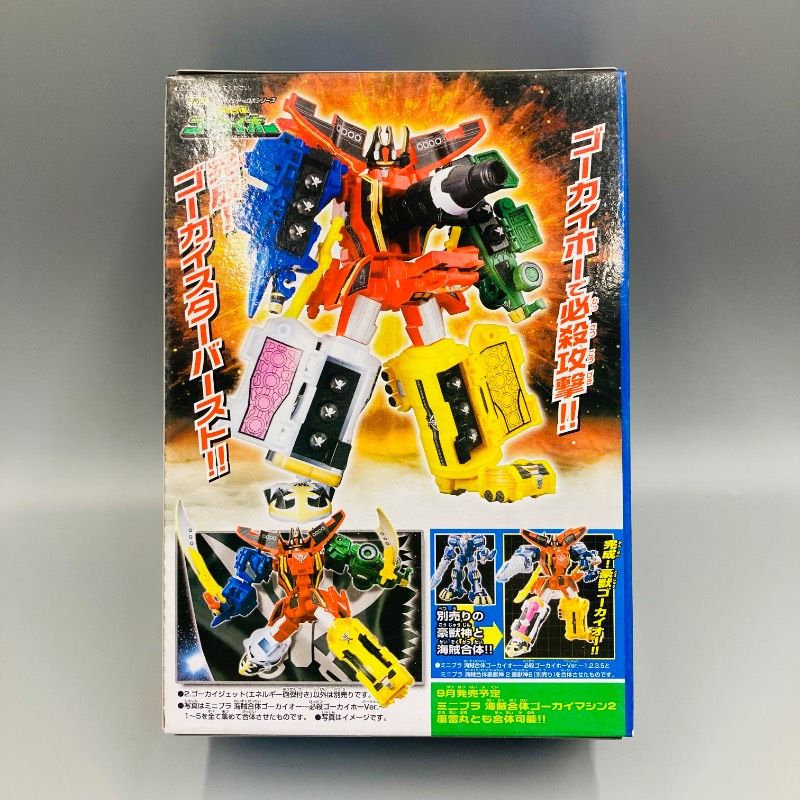 未開封品】 ミニプラ ゴーカイジャーロボシリーズ 海賊合体