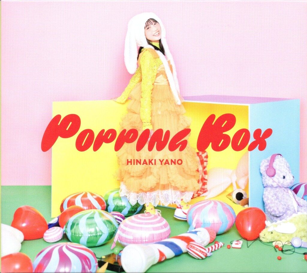 声優CD 矢野妃菜喜 POPPONG BOX 完全生産限定盤
