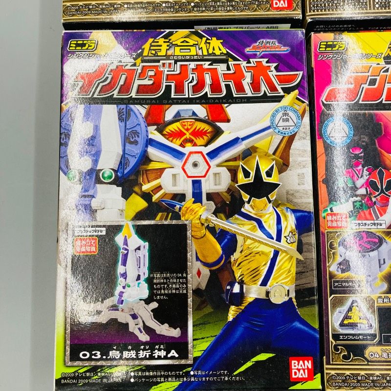 未開封品】 【4種セット】 ミニプラ シンケンジャーロボシリーズ 超侍