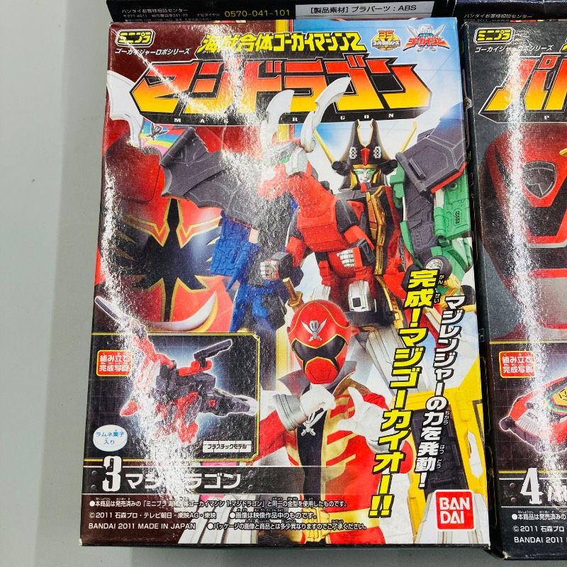 未開封品】【4種セット】ミニプラ ゴーカイジャー ロボシリーズ 海賊