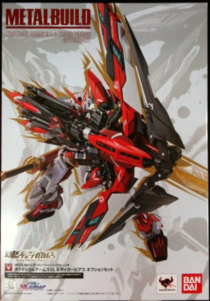 バンダイ METAL BUILD タクティカルアームズIIL&タイガーピアス オプションセット