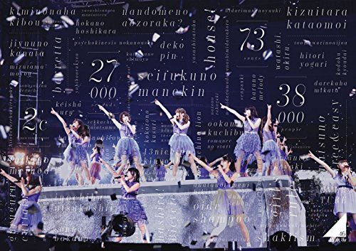 乃木坂46 3rd YEAR BIRTHDAY LIVE 2015.2.22 SEIBU DOME [DVD]
