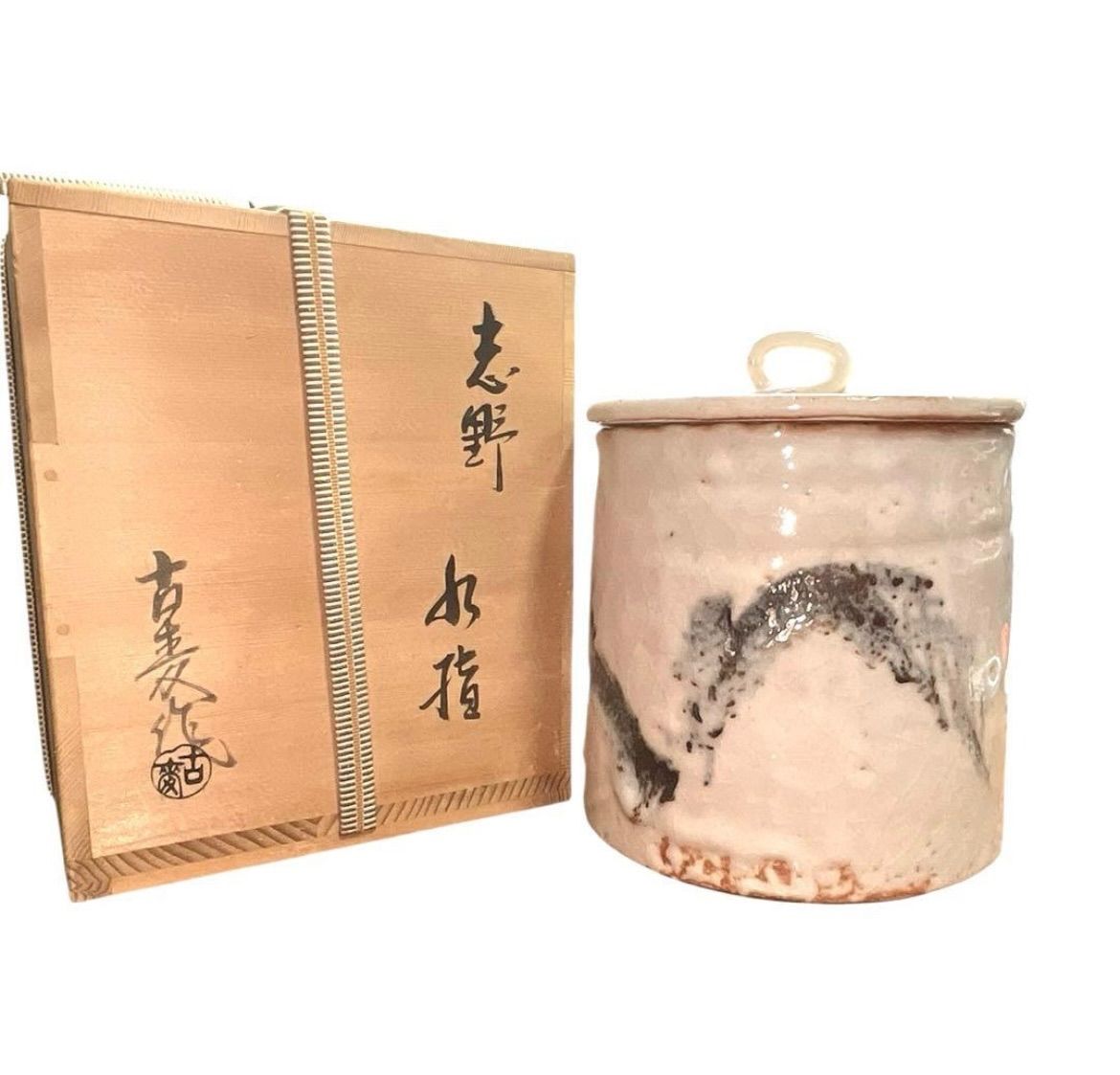 志野焼 水指 水埜古麦 作 共箱付き 茶道具 - メルカリ