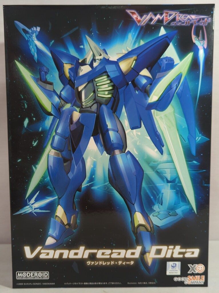 グッドスマイルカンパニー MODEROID<モデロイド> ヴァンドレッド・ディータ
