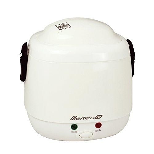 メルテック(meltec) 車載用 炊飯器 2合炊き DC24V Meltec LS-12