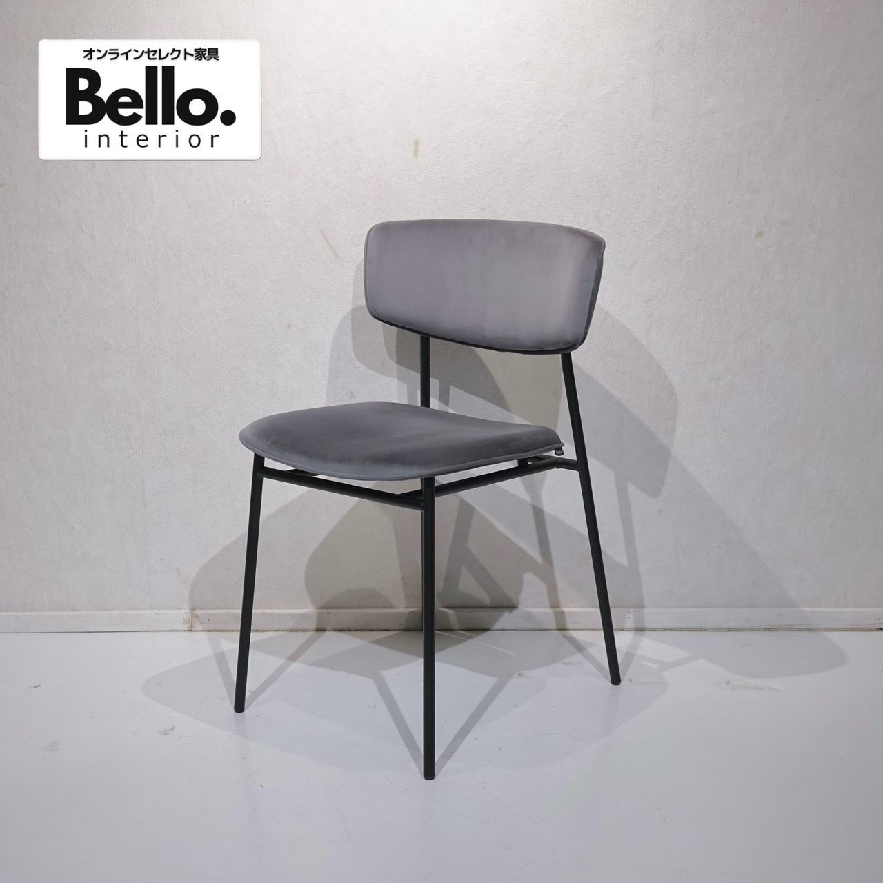 Calligaris カリガリス FIFTIES フィフティーズ ダイニングチェア