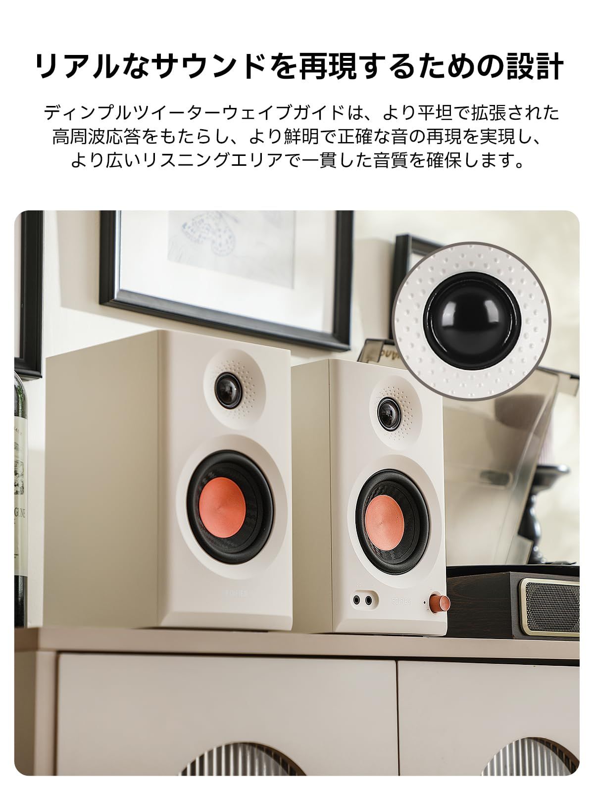 Edifier MR3 スタジオモニタースピーカー　「VGP2025受賞」 VGP2025受賞」Edifier MR3 スタジオモニタースピーカー 36W Bluetooth
