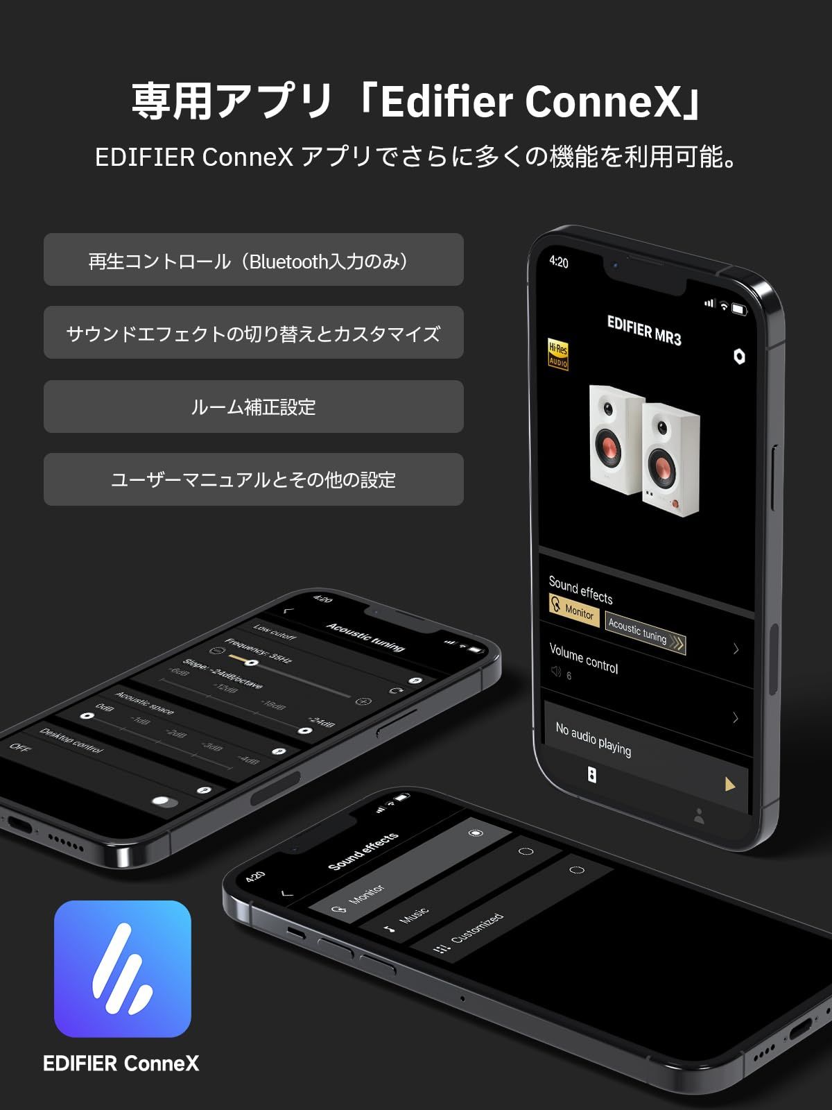VGP2025受賞」Edifier MR3 スタジオモニタースピーカー 36W Bluetooth