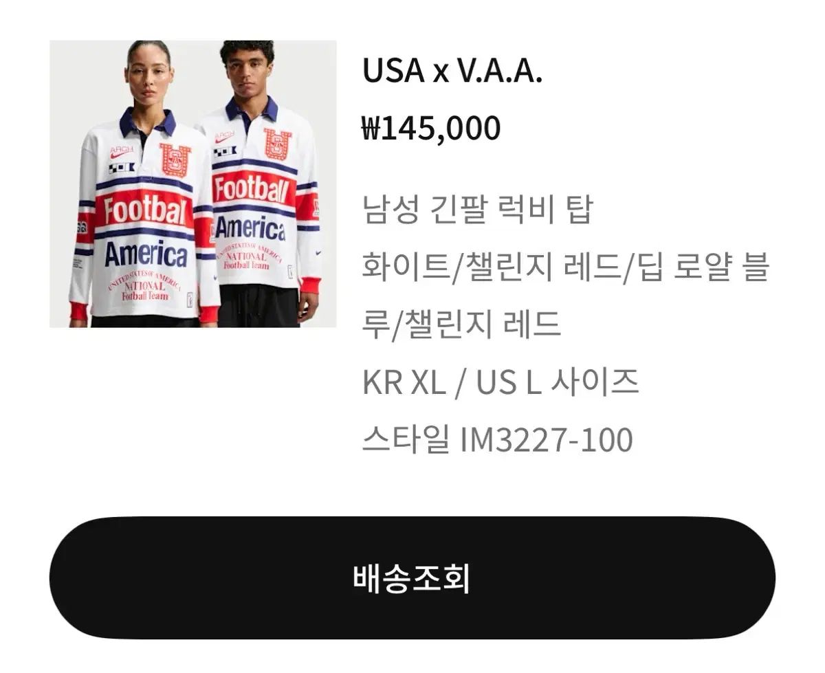 USA x V A A 長袖 ラグビー トップス 白/チャレンジ レッド/ディープ ロイヤル ブルー