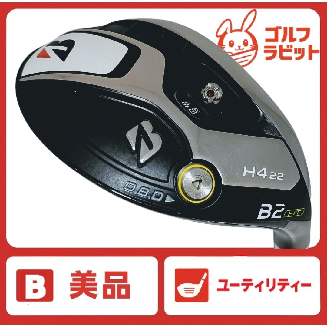 美品 ブリヂストン B2 HT 3U 純正カーボン S
