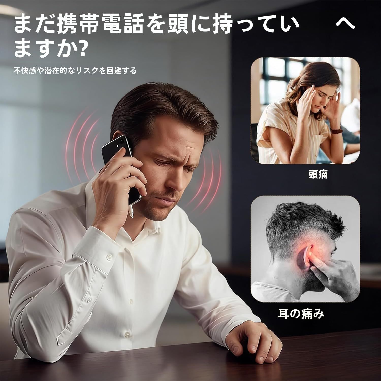 Parishop スマホ 受話器 3.5Mm対応 レトロ電話 携帯電話用調整可能