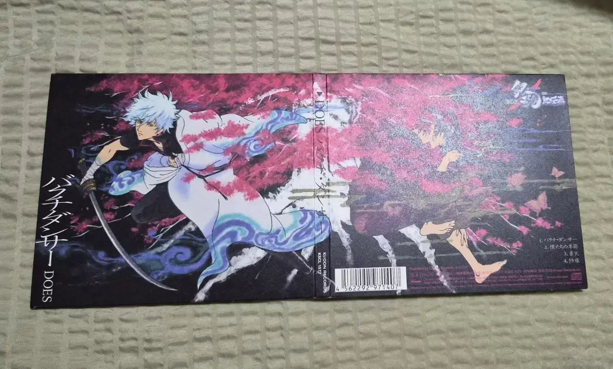 銀魂 DOES バクダンサー cd