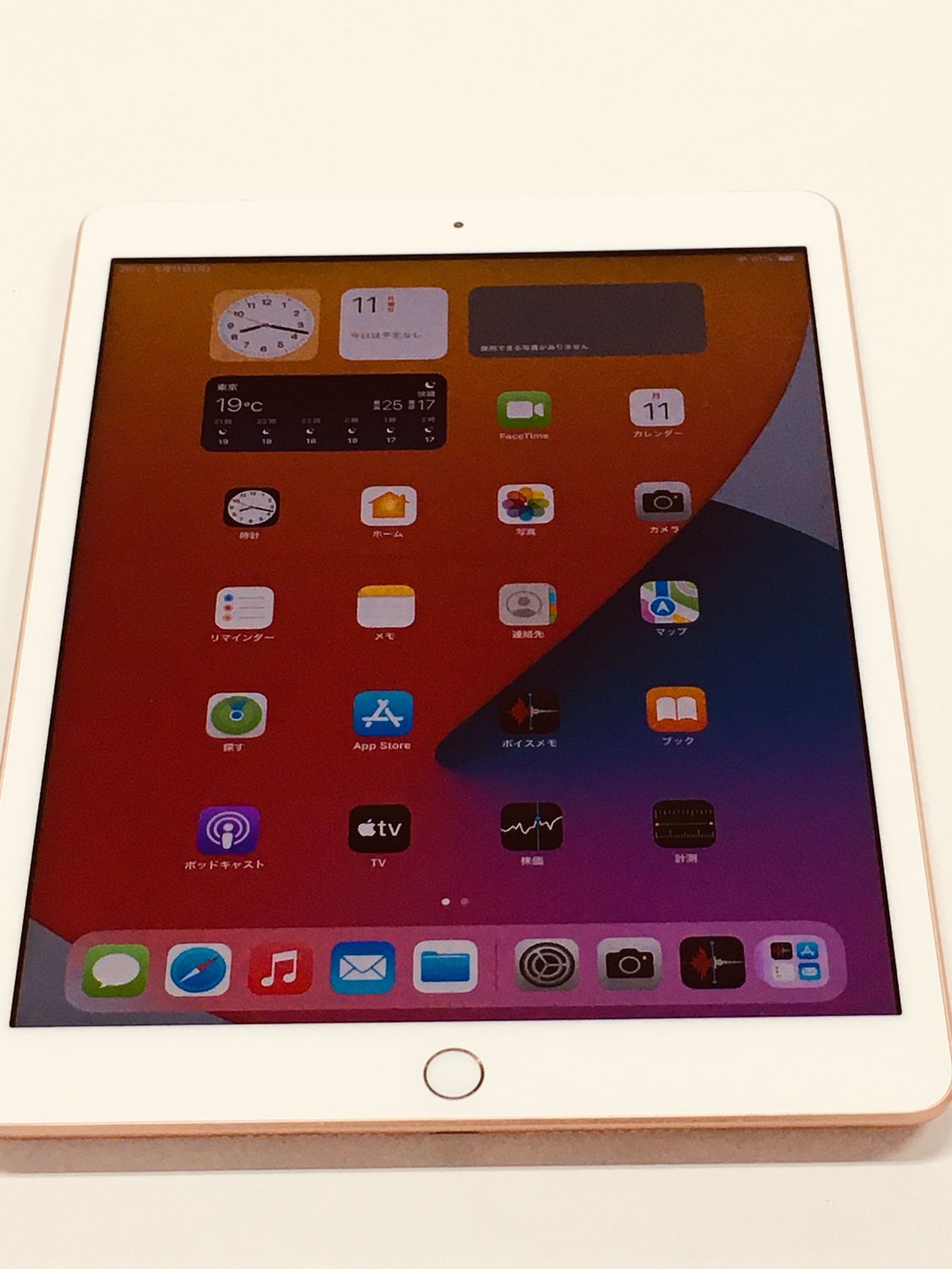 美品 iPad 10.2 第7世代 32GB ゴールド バッテリー100% - メルカリ