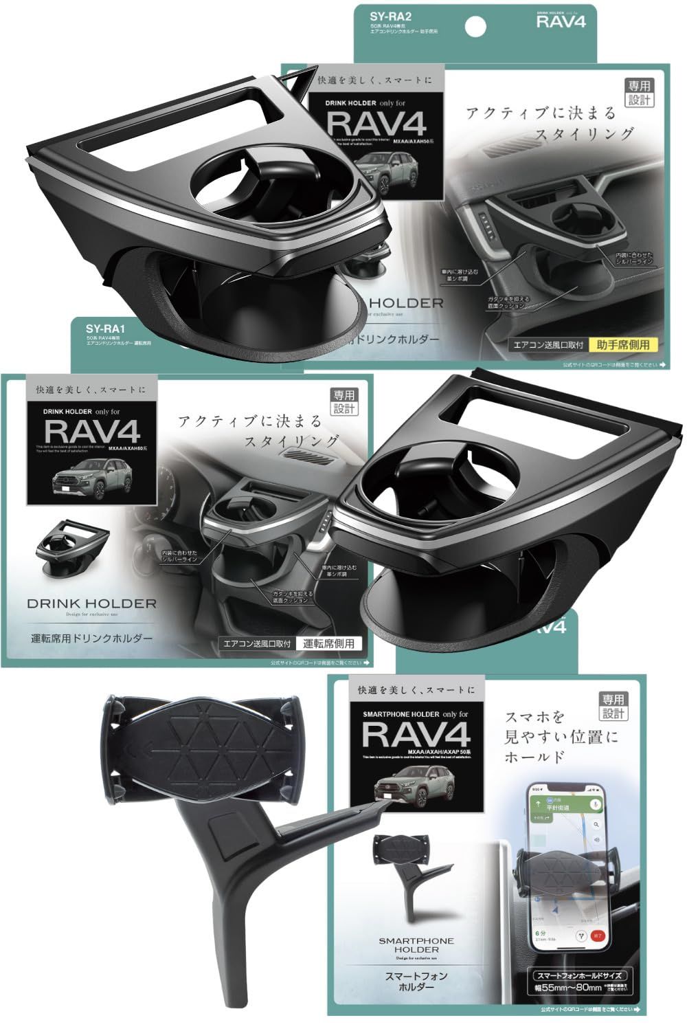 槌屋ヤック(Tsuchiya Yac) 車種専用品 50系 RAV4専用 エアコン