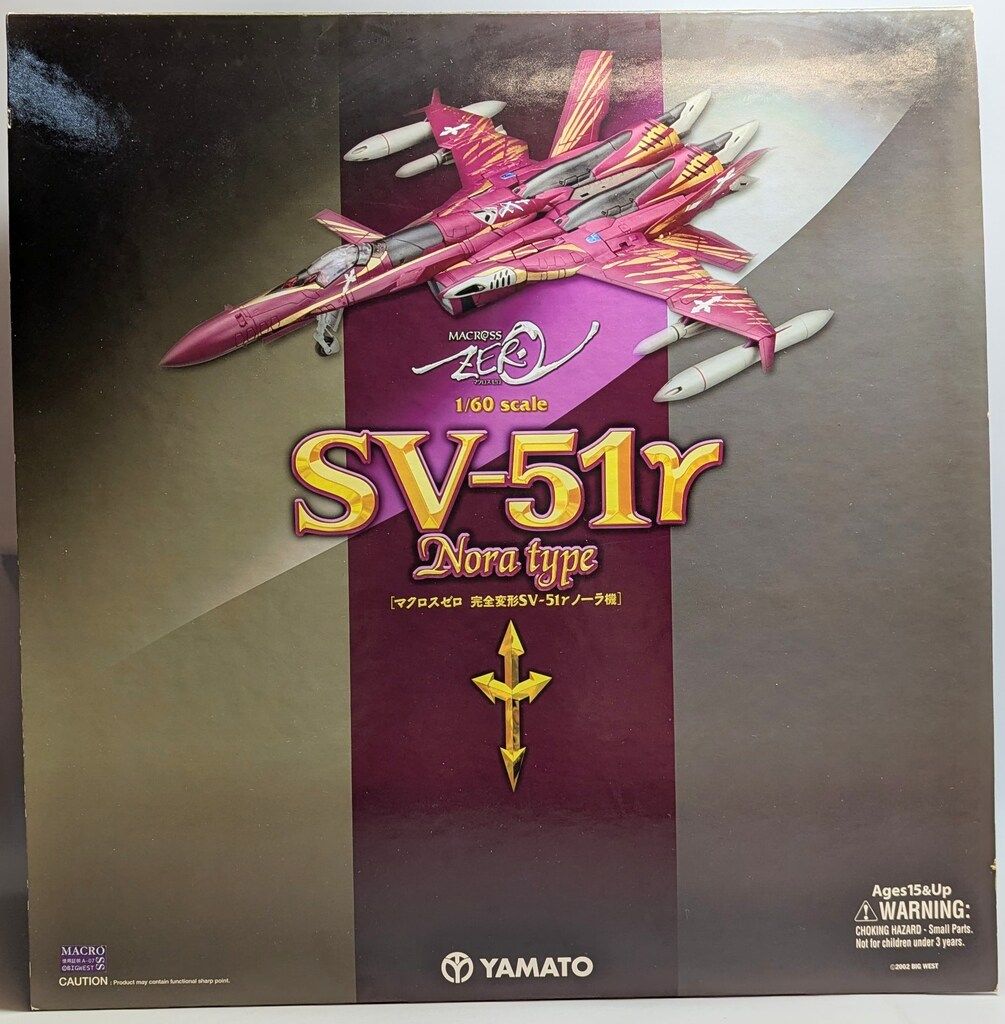 やまと 1/60完全変形 SV-51γ ノーラ機