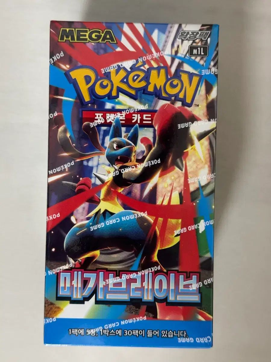 MEGA RAIVE 未開封 10ボックス まとめ