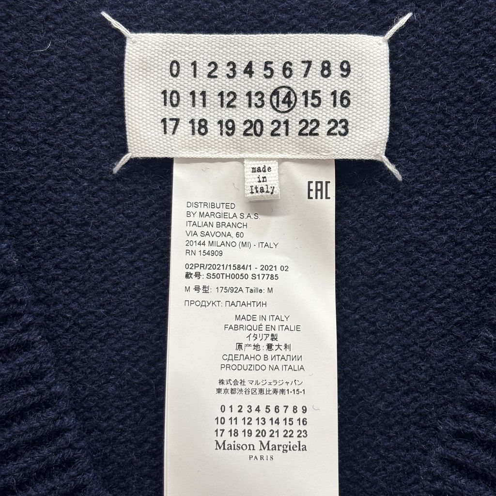 Maison Margiela メゾンマルジェラ 21AW Wool Knit Vest ニットベスト