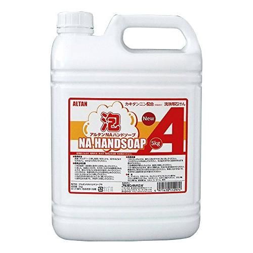 ALTAN 洗浄用石けん アルタンNA ハンドソープ 泡タイプ 5kg