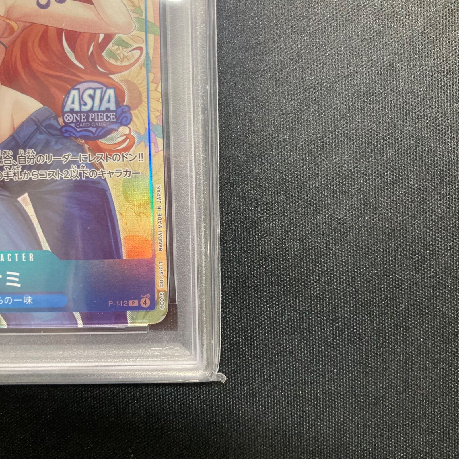 ワンピース PSA10 ナミ P-112 P ASIA ミニティンパックセット vol.2
