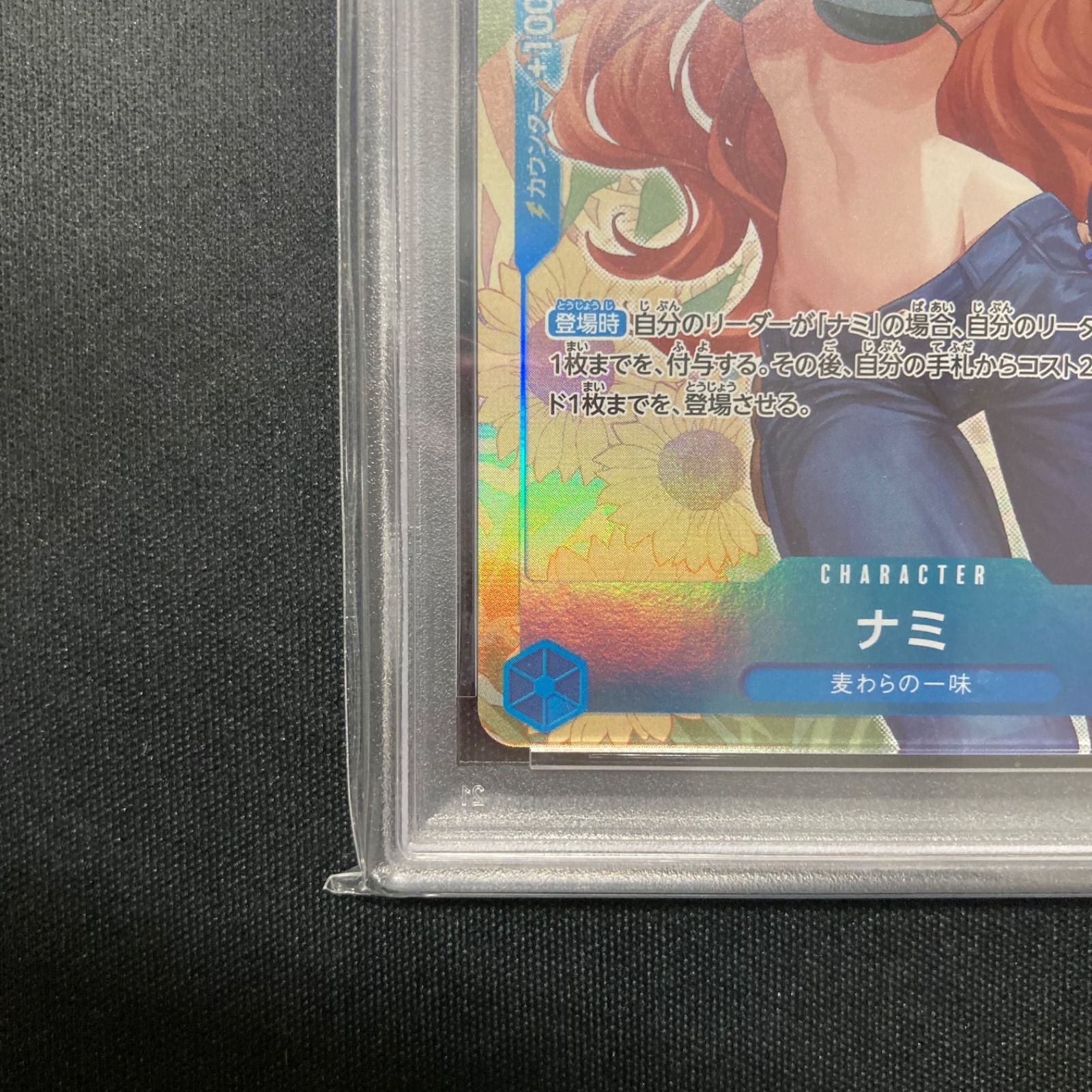 ワンピース PSA10 ナミ P-112 P ASIA ミニティンパックセット vol.2