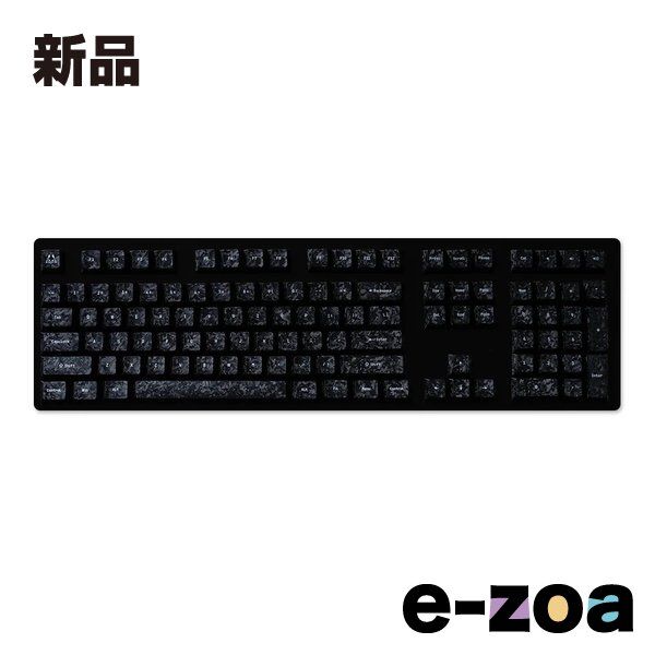 ARBITER STUDIO（アービタースタジオ） Carbon Fiber Textured Keycap Set - 156 Keys AS-KCS-CARBON (2682785)