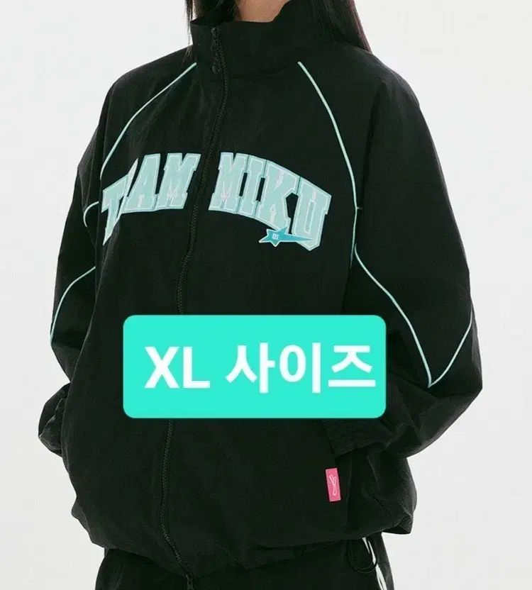 SPAO 初音 ミク XL サイズ