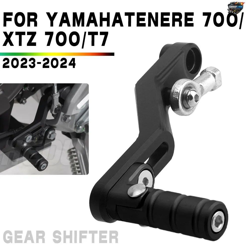 ヤマハ テネレ700 2019-2025用 CNCアルミニウム製調整式折りたたみ式ギアシフター/シフトペダル/ギアレバー