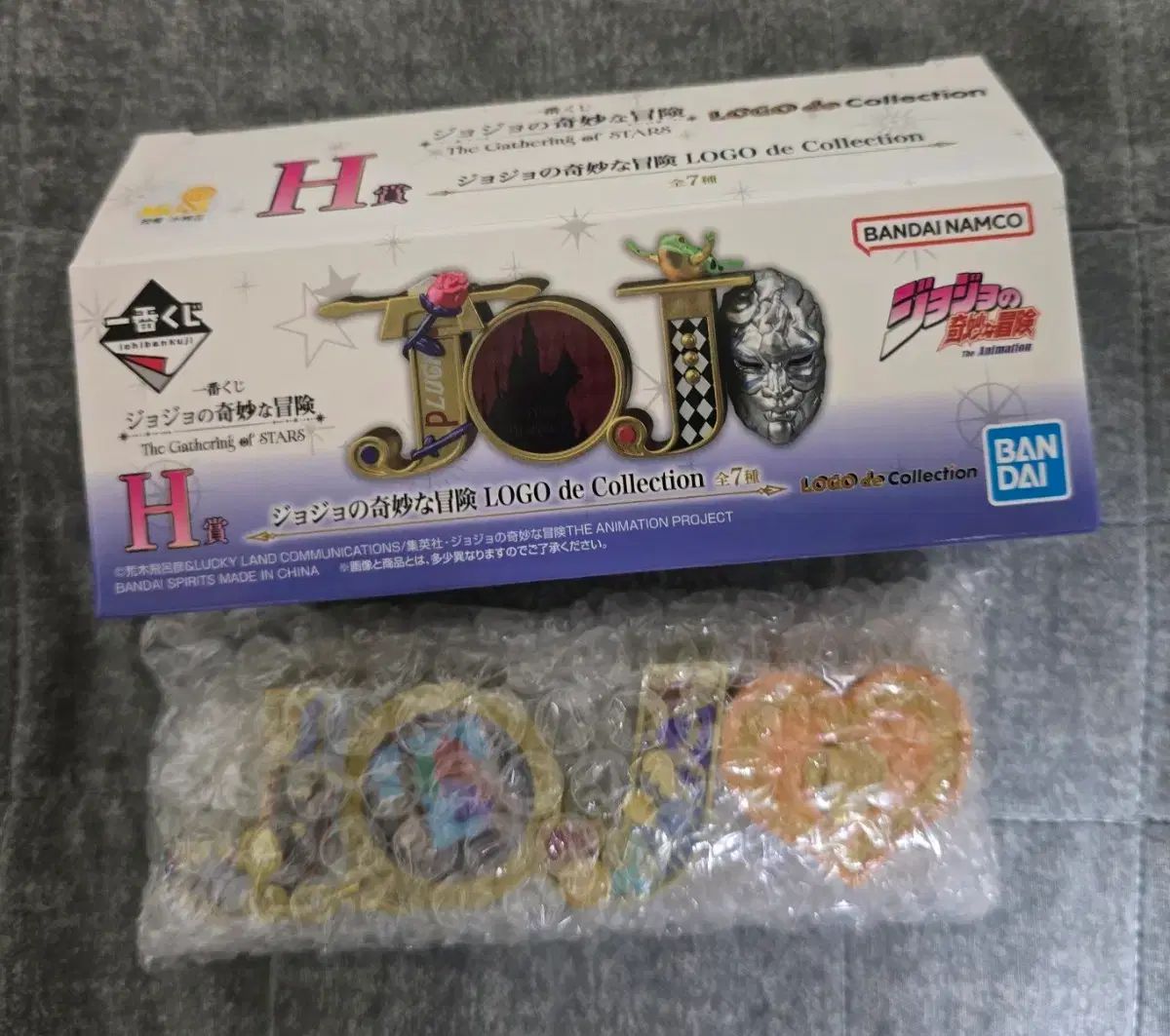 ジョジョの奇妙な冒険 ロゴ コレクション グッズ 3部