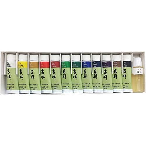 吉祥 日本画用絵具 チューブ絵具 12色セット