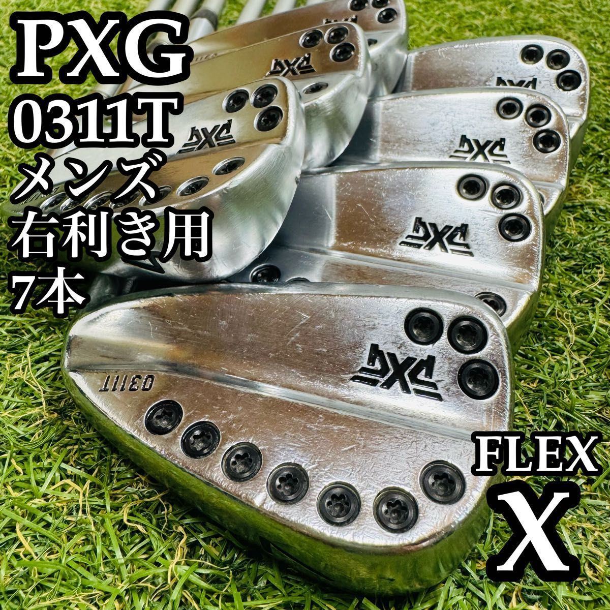 【大人気モデル】名器 PXG GEN1 0311T メンズアイアンセット 7本