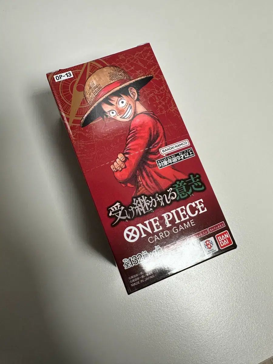 未開封/正規品 ONE PIECE カード OP-13 継承される意志 日本版