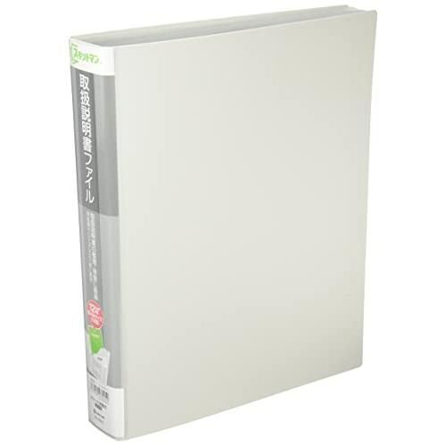 キングジム 取扱説明書 ファイル スキットマン バンドルパック 2冊入 A4タテ ライトグレー 2633-2-LG