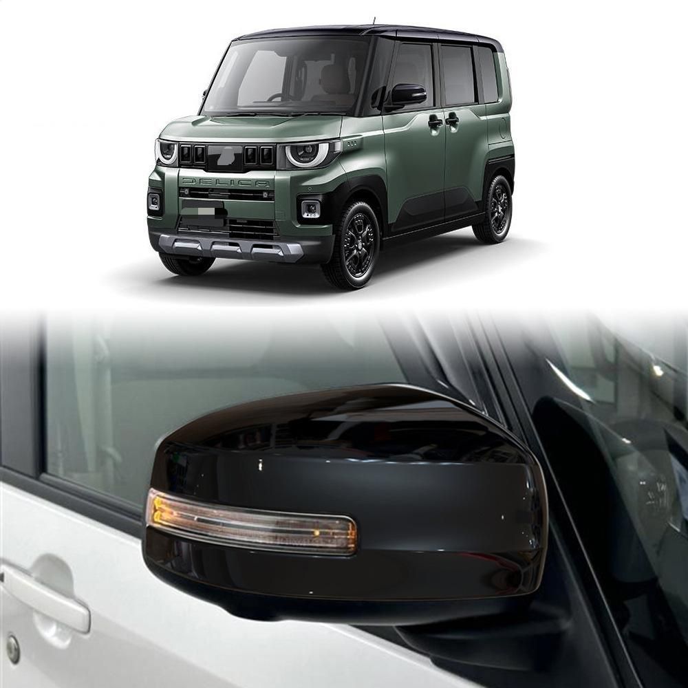 三菱 Mitsubishi デリカミニ Delica Mini 2025年10月以降対応 ドアミラーカバー 2枚セット ABS製 ミラー仕上げ ピアノブラック カーボン調 サイドミラー保護 傷防止 汚れ防止 光沢感アップ 車種専用設計 貼り付け取付